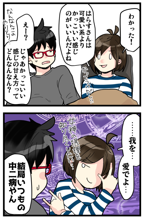 blog200307_4