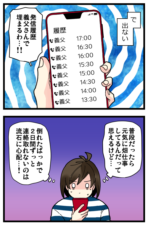 blog210628_3