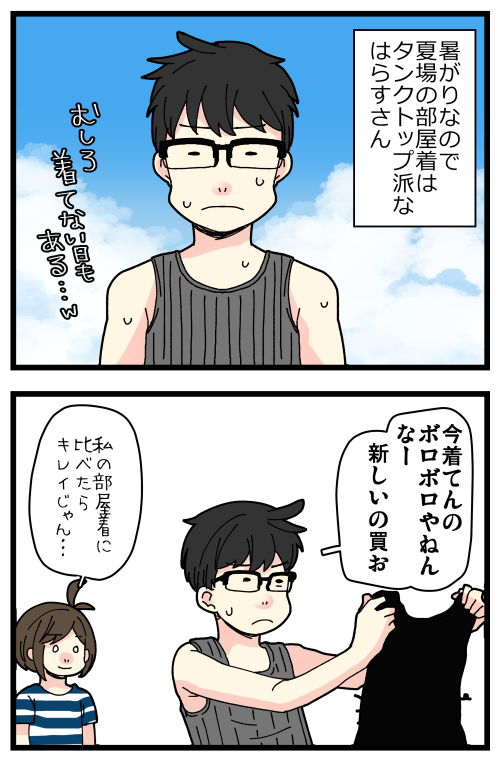 blog220803