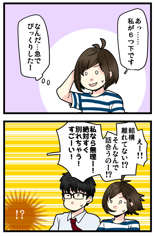 blog210926_4