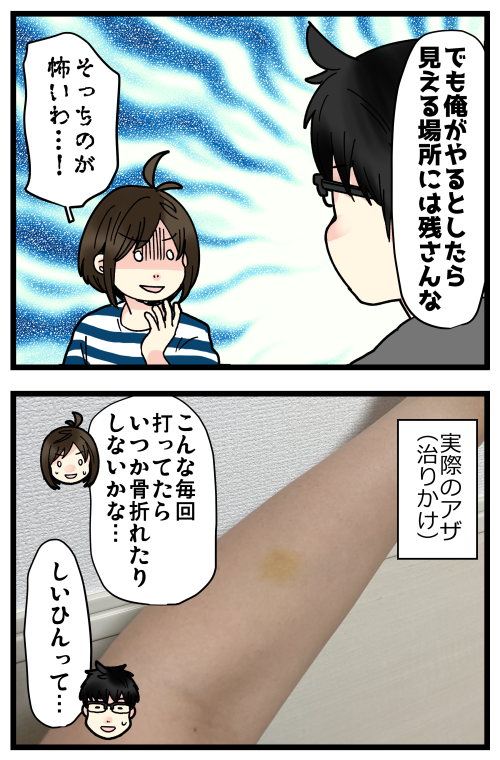 blog210716_3