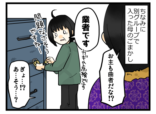 blog190505_6