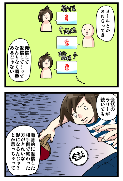 blog190916_2