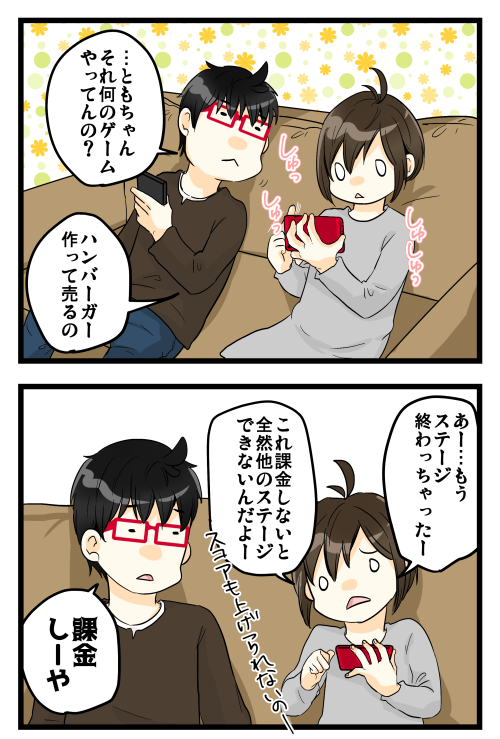 blog180201