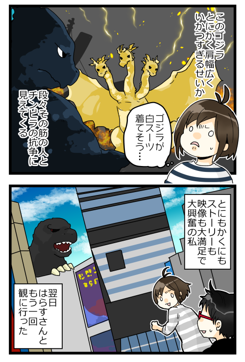blog190703_4