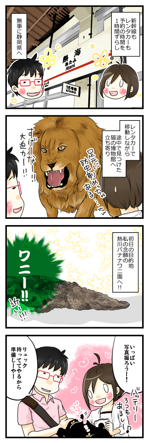 blog087