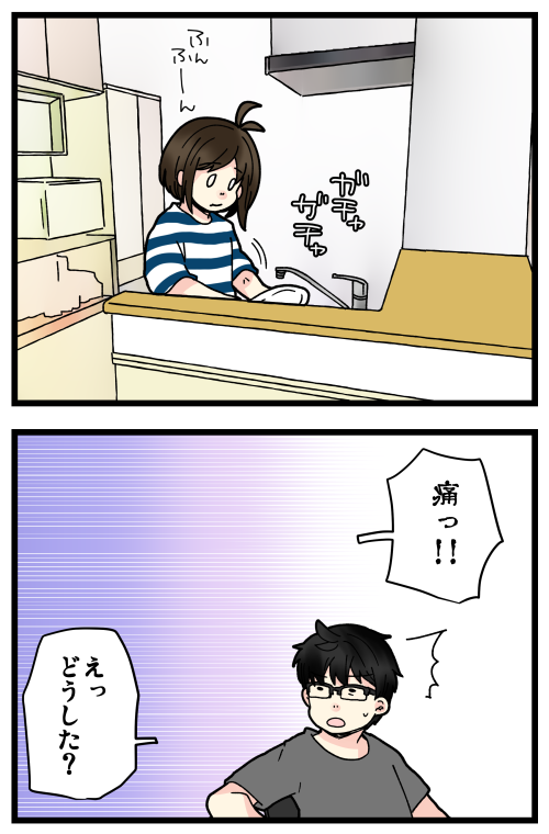 blog210622