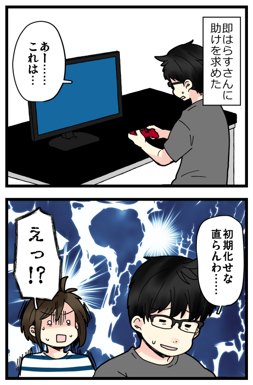 blog210801_3