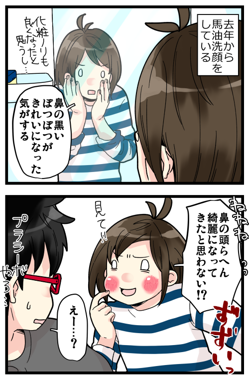 blog200105