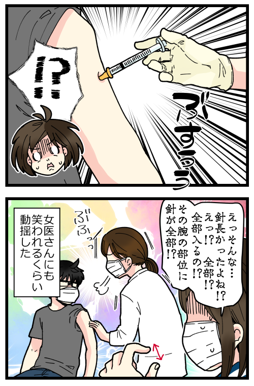 blog211012_2