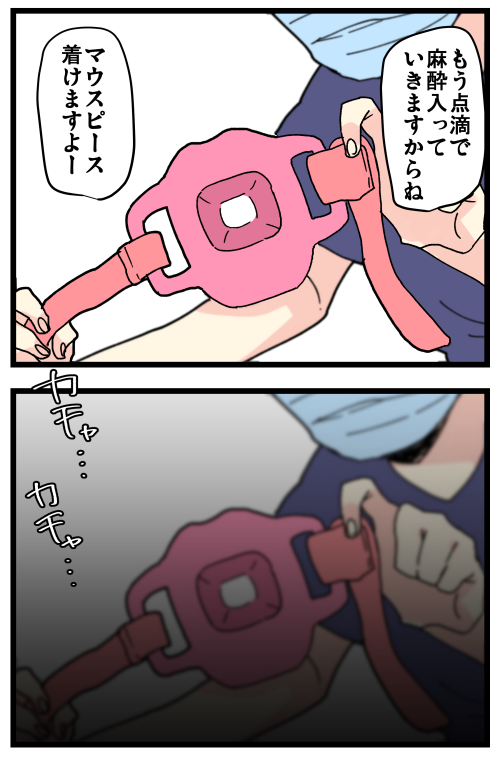 blog211217_2