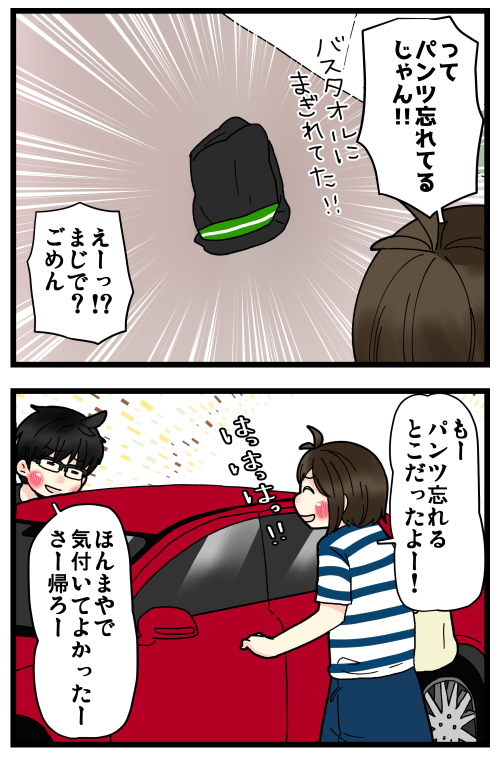 blog210618_2