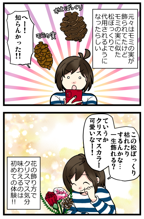 blog21_4PR_4