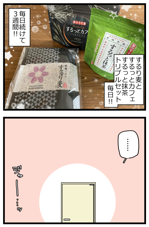 blog220209
