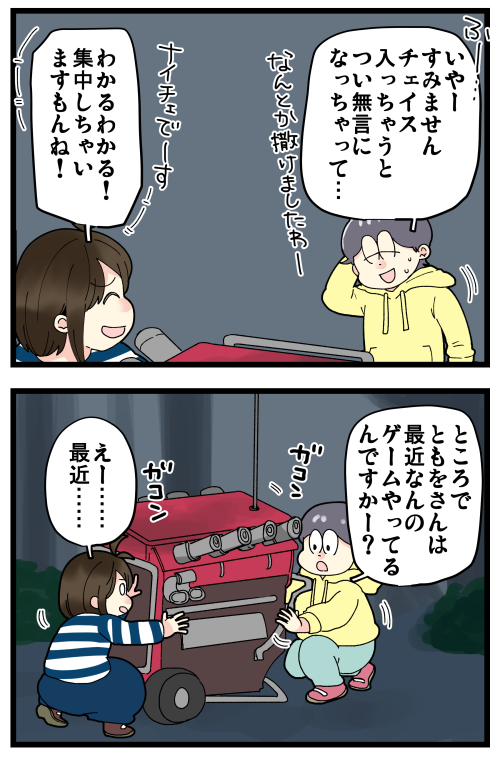 blog220112_2