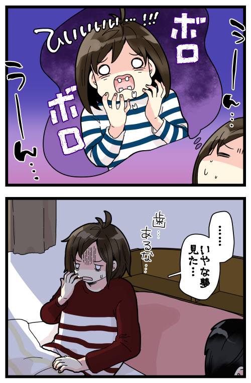 blog200113