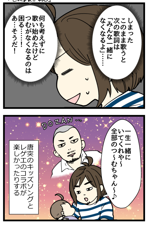 blog231023_4
