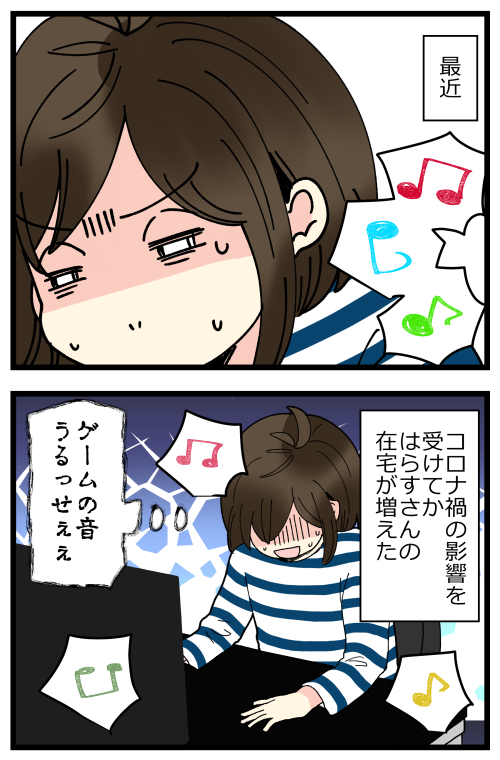 blog220207