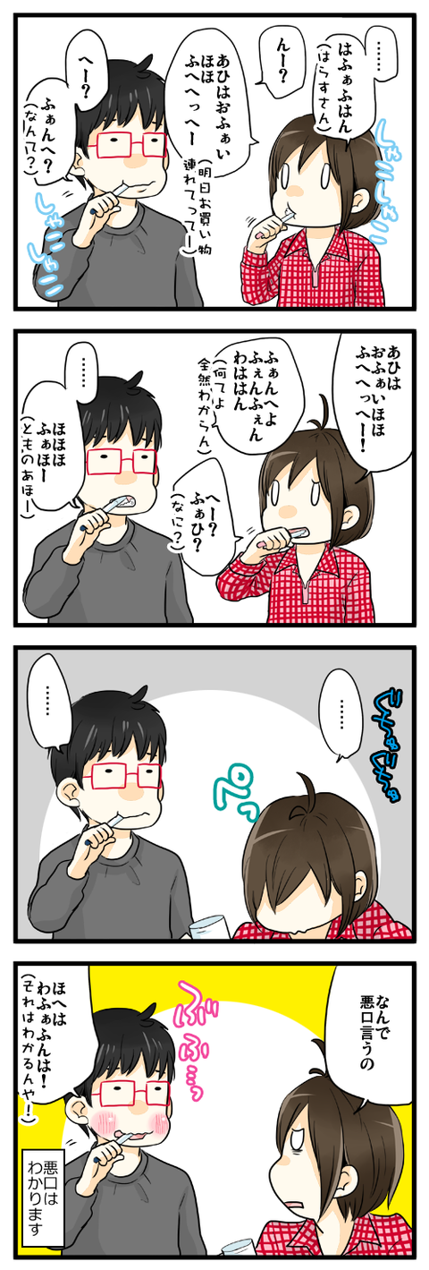 blog043