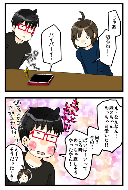 blog180416_2