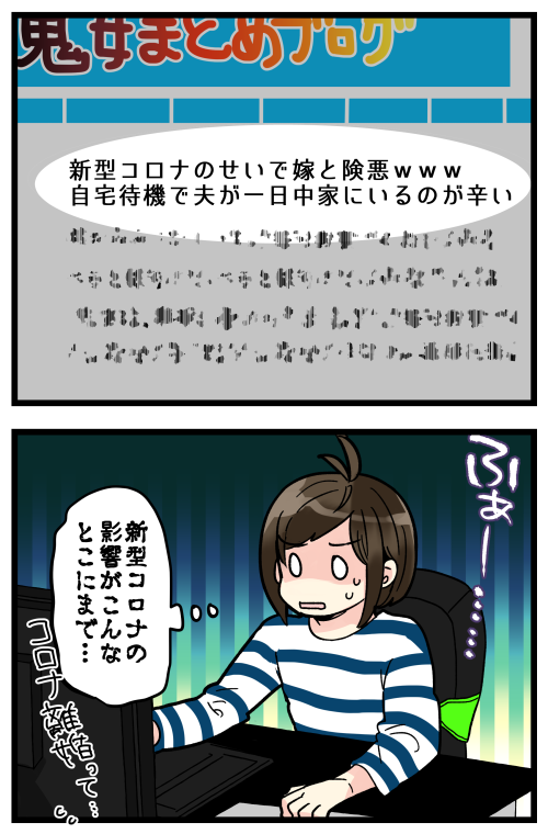 blog200418