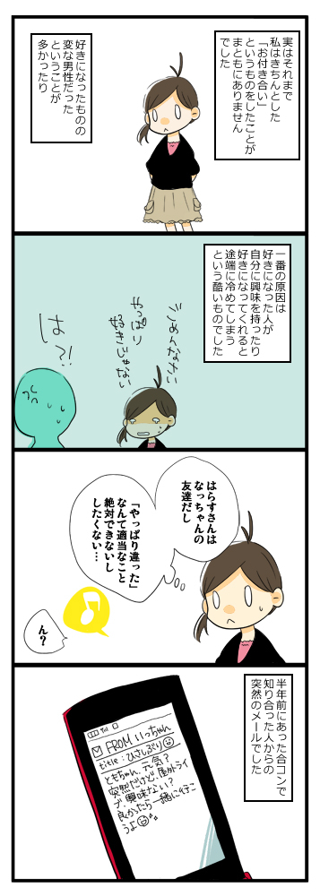 blog043
