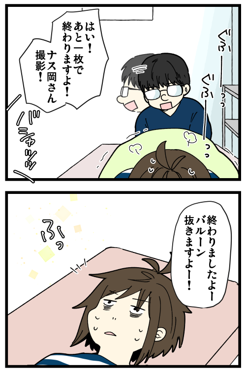 blog230714_2