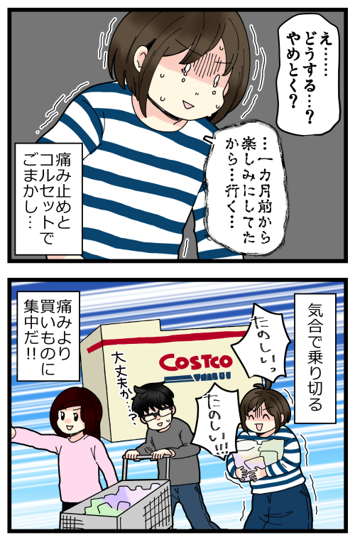blog220227_3