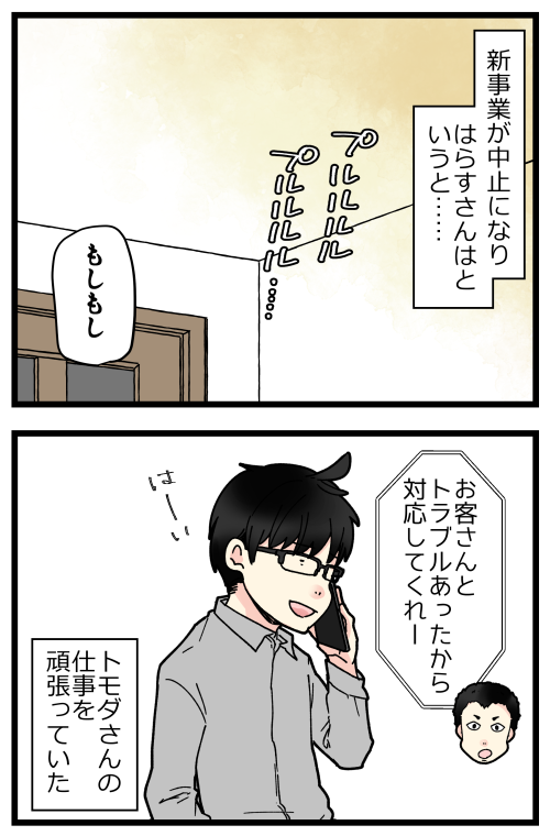 blog211121