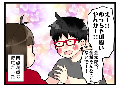 blog191025_6