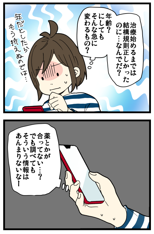 blog230808_2