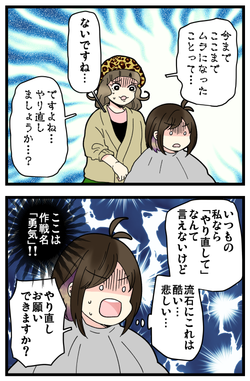 blog210304_3