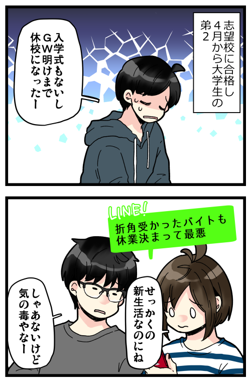 blog200510
