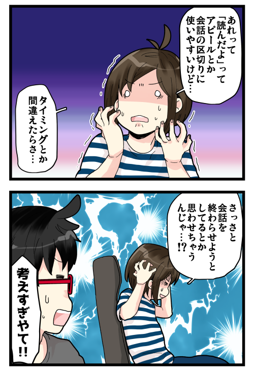 blog190916_4