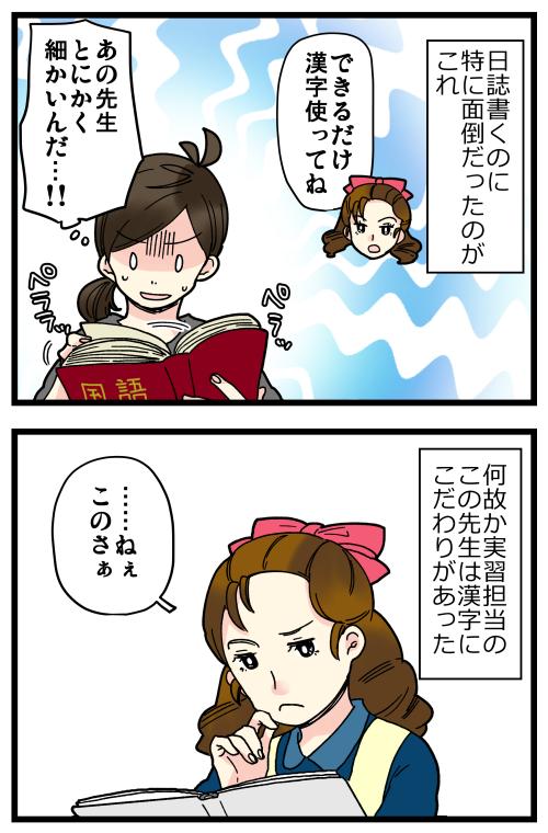 blog210809
