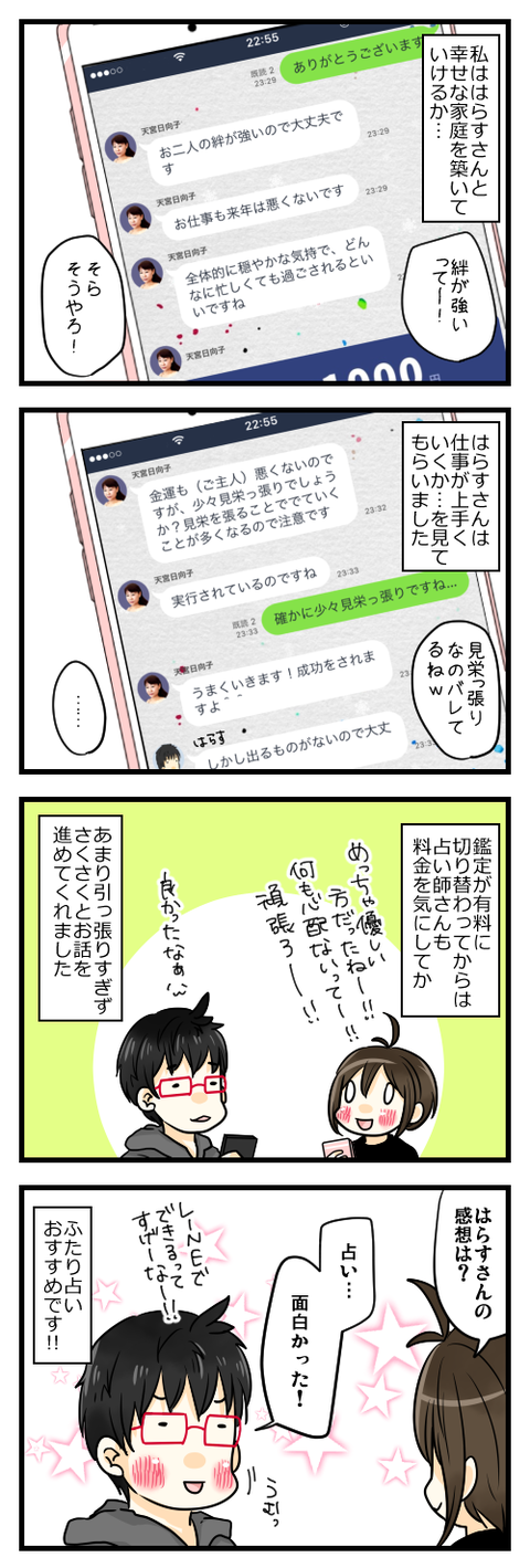 blog119