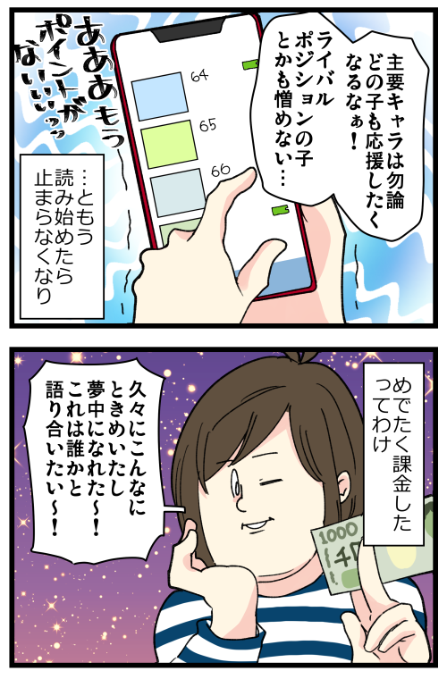 blog221215_4