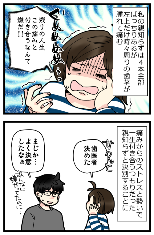 blog210121