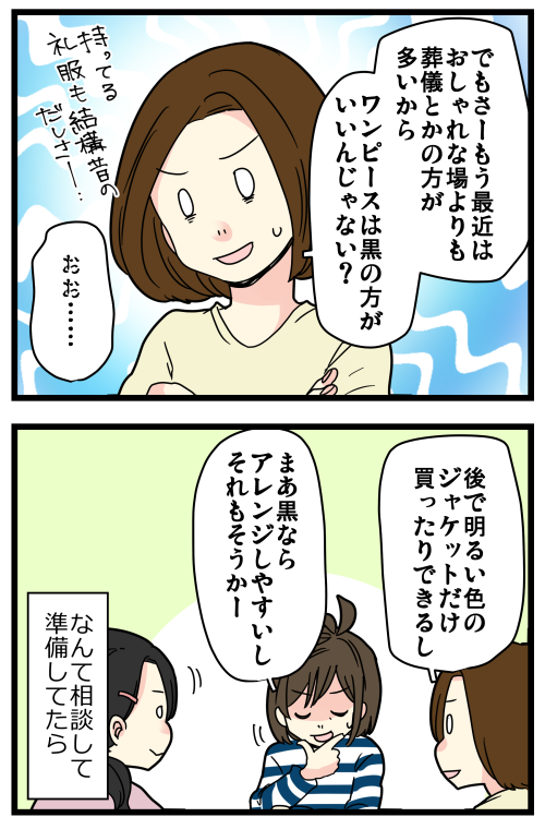 blog230307_2