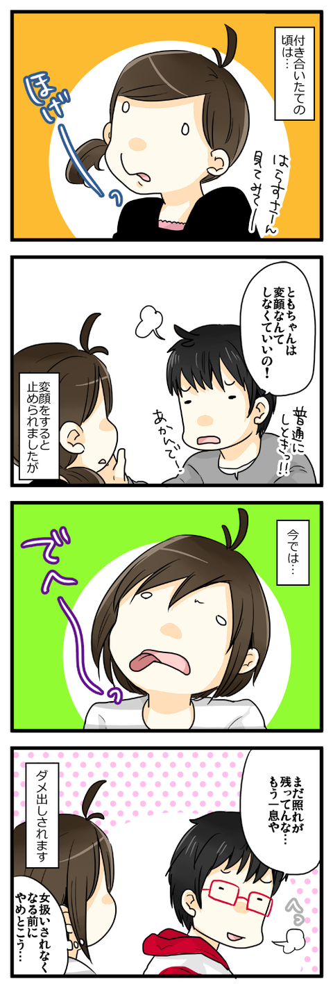 blog051