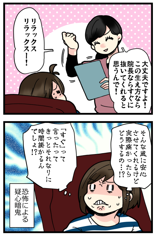 blog210131_2