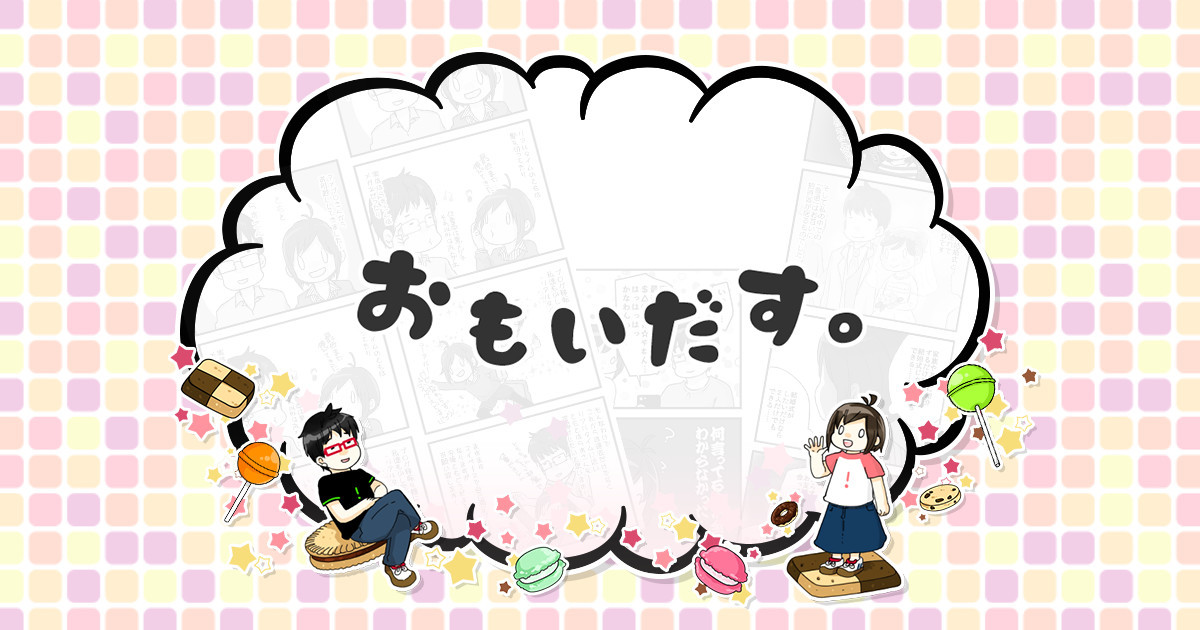 はみだし刑事情熱系 PART6 コレクターズDVD＜デジタルリマスター版＞ [DVD]