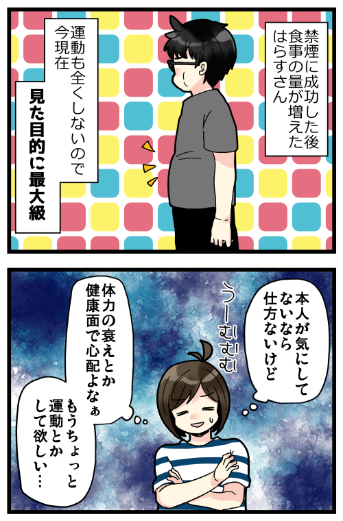 blog200905