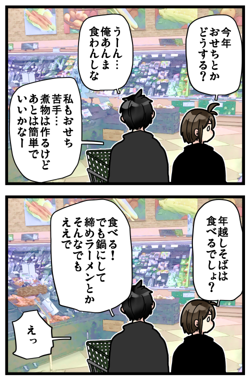 blog210101_3