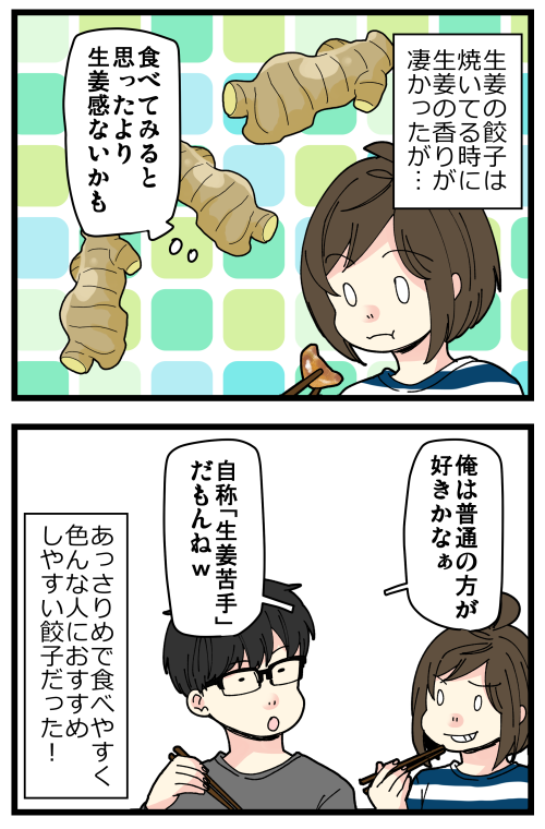blog221101_4
