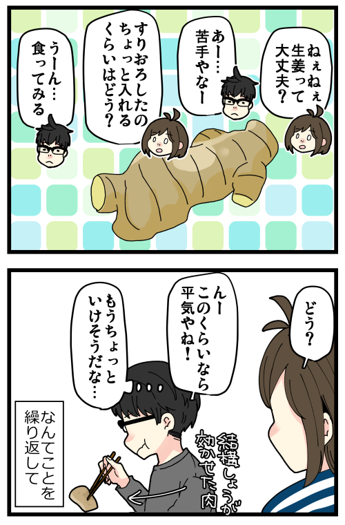 blog220512_2