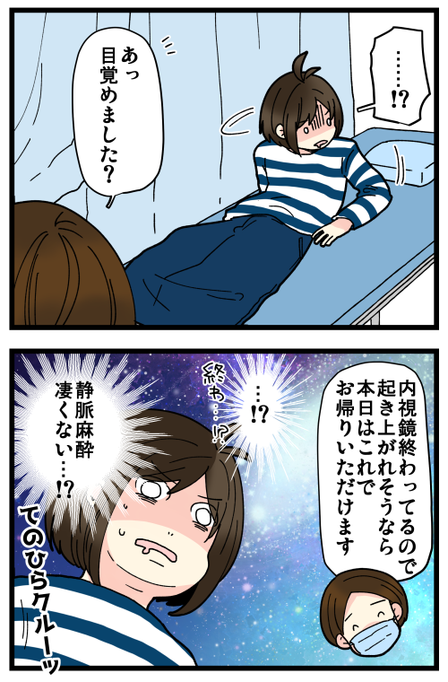 blog211217_4