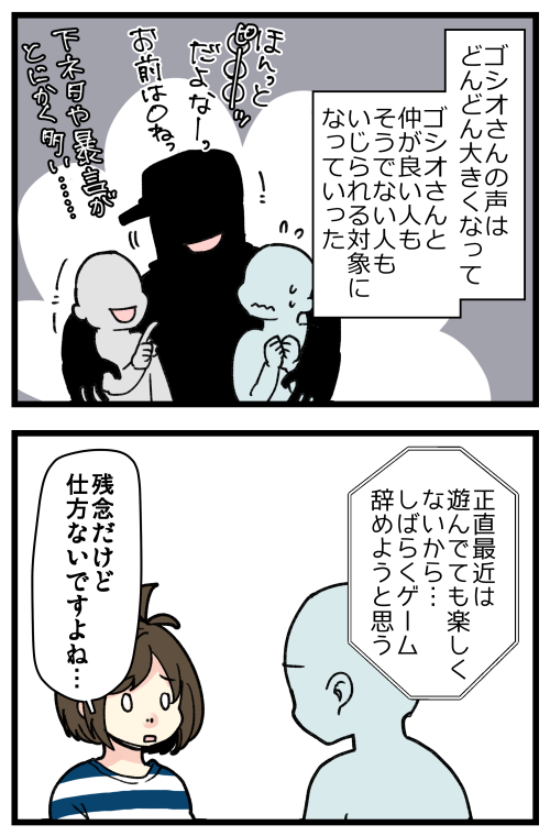 blog230124_3