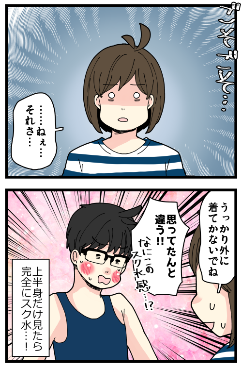blog220803_4