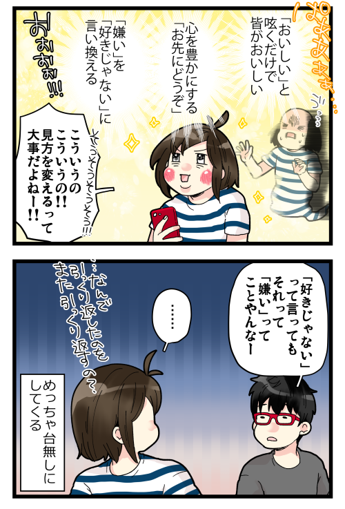 blog191104_4